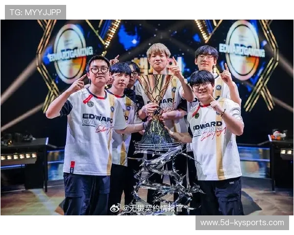 EDG开启新赛季冲击冠军，edg联赛冠军